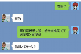 阜阳专业要账公司